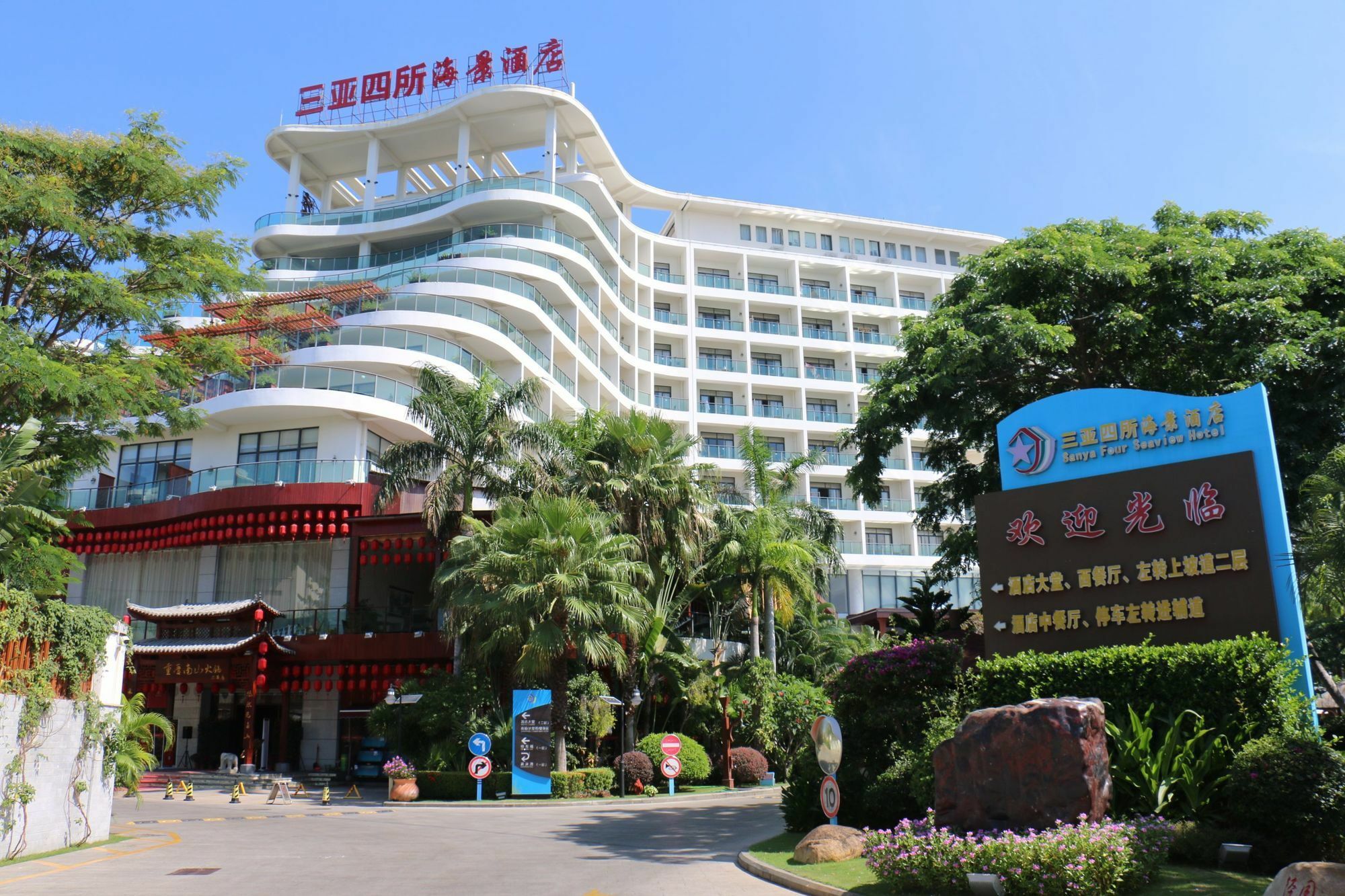 Sisuo Seaview Hotel Sanya Eksteriør bilde